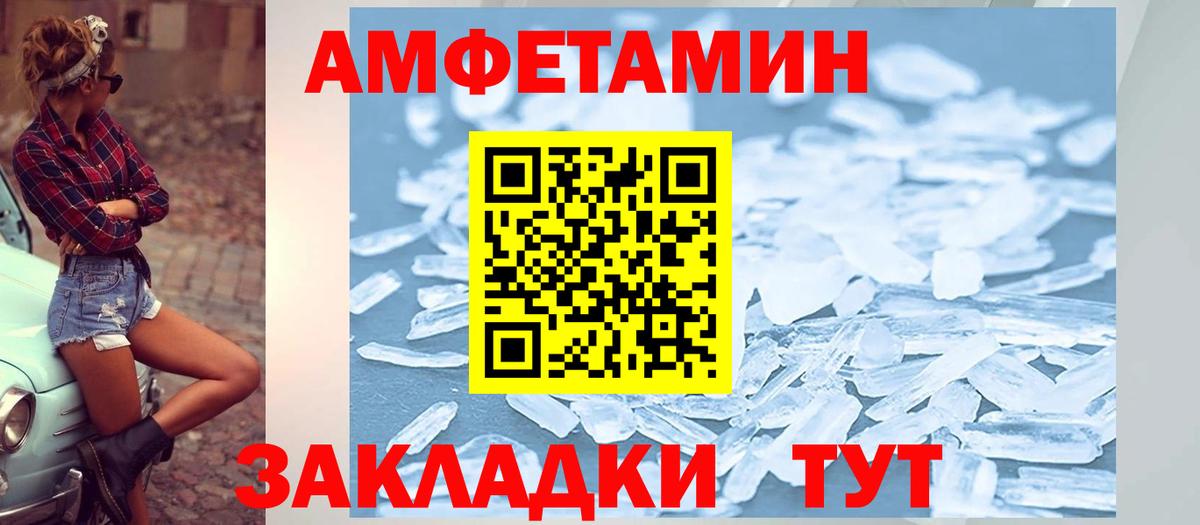 Amphetamine  Вход с VPN  Солнечногорск  АМФЕТАМИН  АМФЕТАМИН Premium 