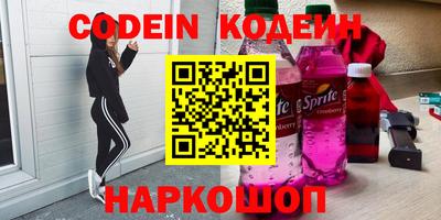 молекула духа Пушкино