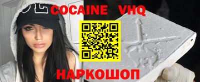 2c-b Рязань