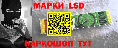 молекула духа Пушкино
