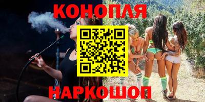 дистиллят марихуана Рыбинск