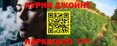 каннабис Пугачёв