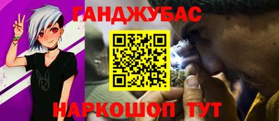 дистиллят марихуана Рыбинск