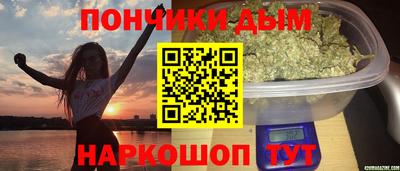 дистиллят марихуана Рыбинск