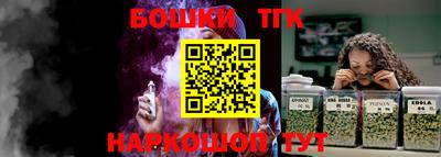 молекула духа Пушкино