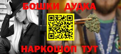 дистиллят марихуана Рыбинск