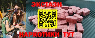 дистиллят марихуана Рыбинск