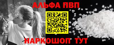 дистиллят марихуана Рыбинск