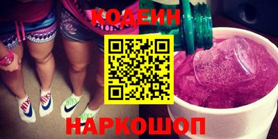 2c-b Рязань