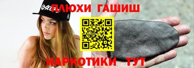 дистиллят марихуана Рыбинск