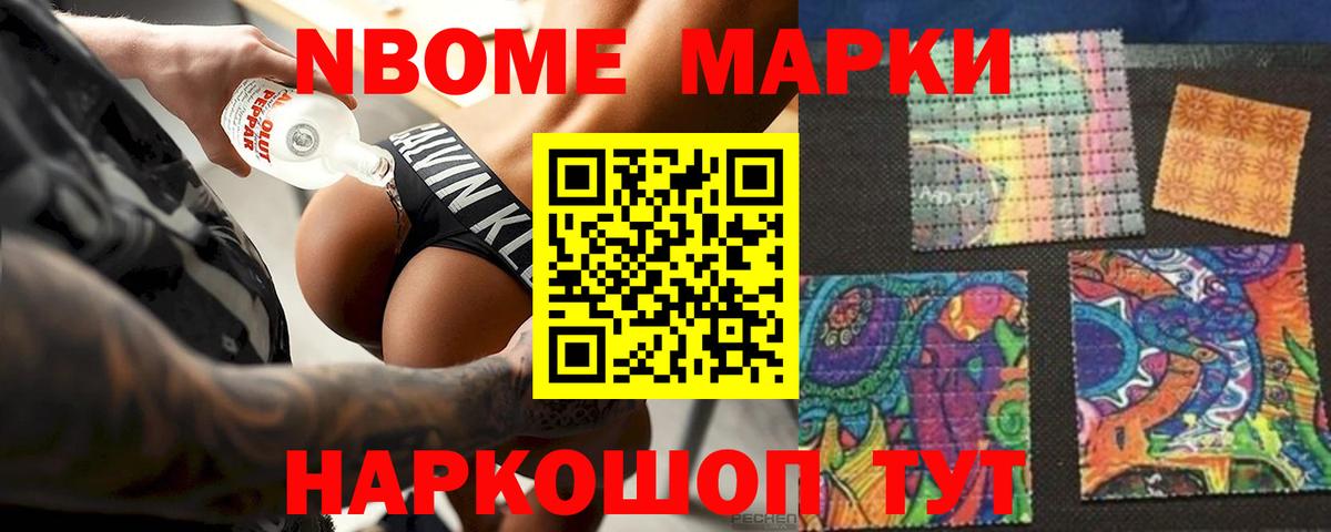 ЛСД экстази ecstasy Солнечногорск