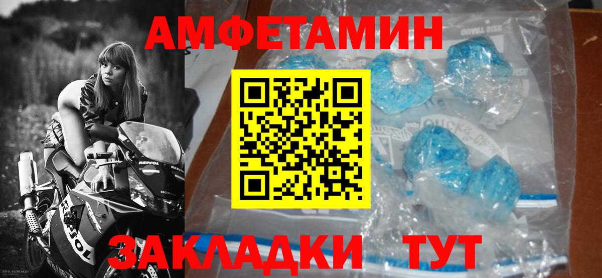 Первитин витя Солнечногорск