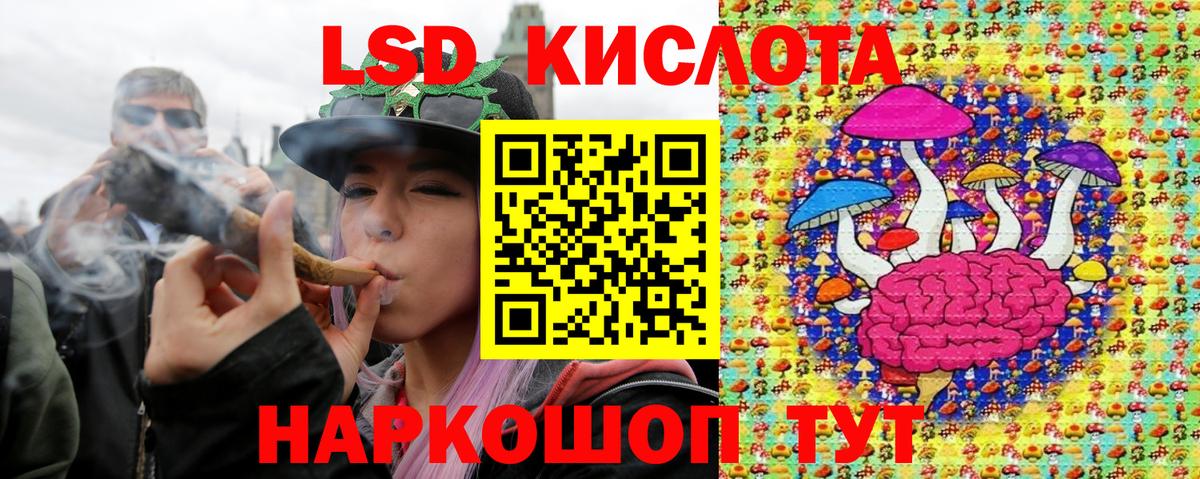 Солнечногорск  Марки 25I-NBOMe  Вход с VPN  Марки N-bome 1500мкг 