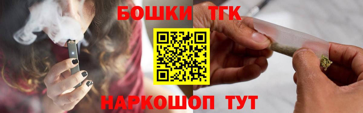 Каннабис конопля  Вход с VPN  Марихуана тримм  Солнечногорск  Каннабис план 